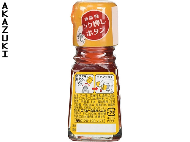 Tampon à huile pour takoyaki – AKAZUKI FRANCE